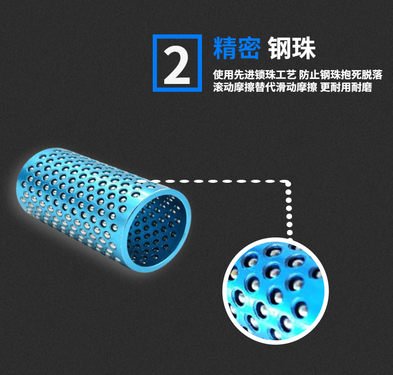滾珠導(dǎo)套-5.jpg